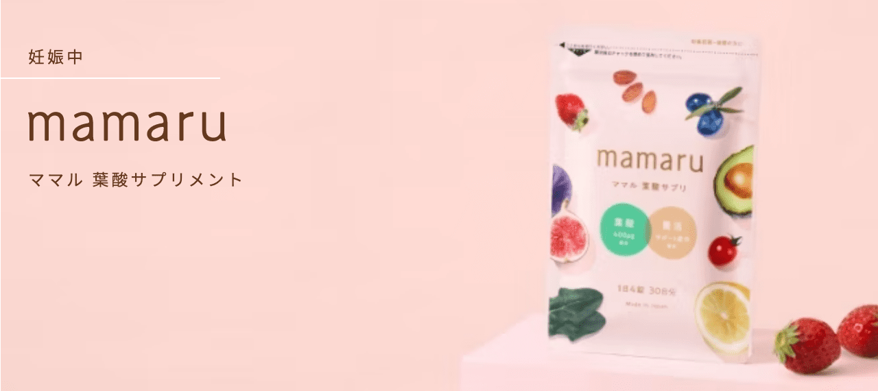 葉酸サプリおすすめミタスシリーズおすすめ商品