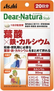 葉酸サプリおすすめディアナチュラ紹介画像