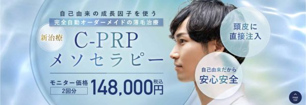 湘南美容クリニック