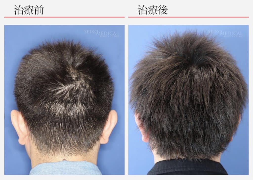 セイコメディカルビューティークリニック