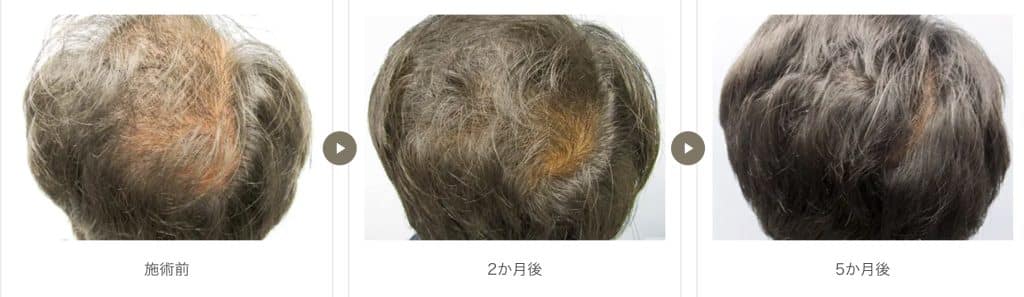 あやべクリニック