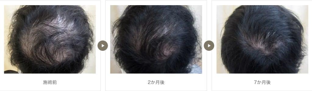 あやべクリニック