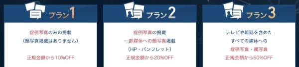 アイランドタワークリニック