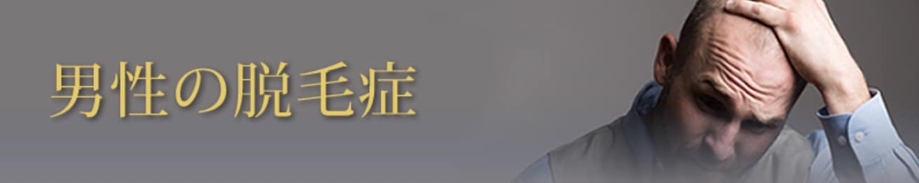 博多天神スキンクリニック