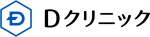 Dクリニック