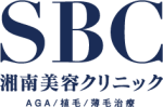 湘南美容クリニック