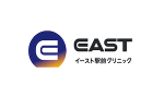 イースト駅前クリニック_ロゴ
