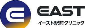イースト駅前クリニック　ロゴ